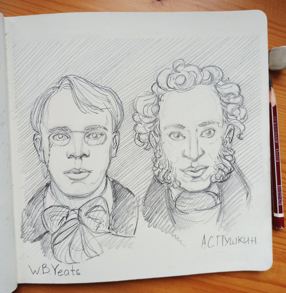 Иллюстрация автора