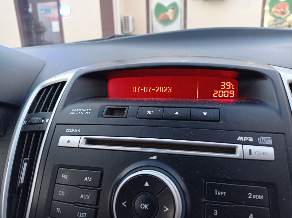 Это я ехала с работы домой