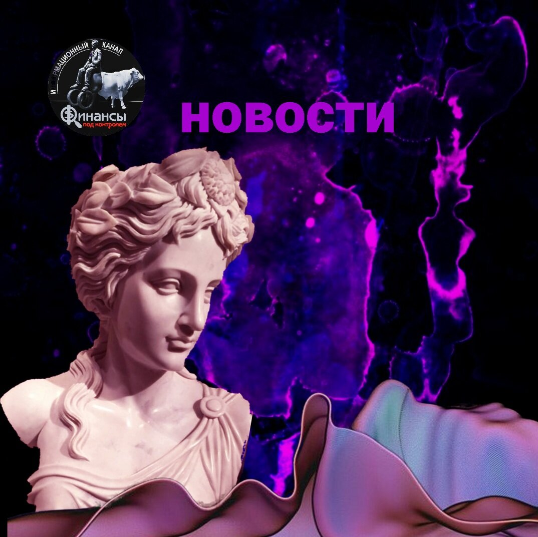 #ольга_ульянова_аудитор #финансы_под_контролем