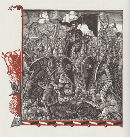 иллюстрация из книги 