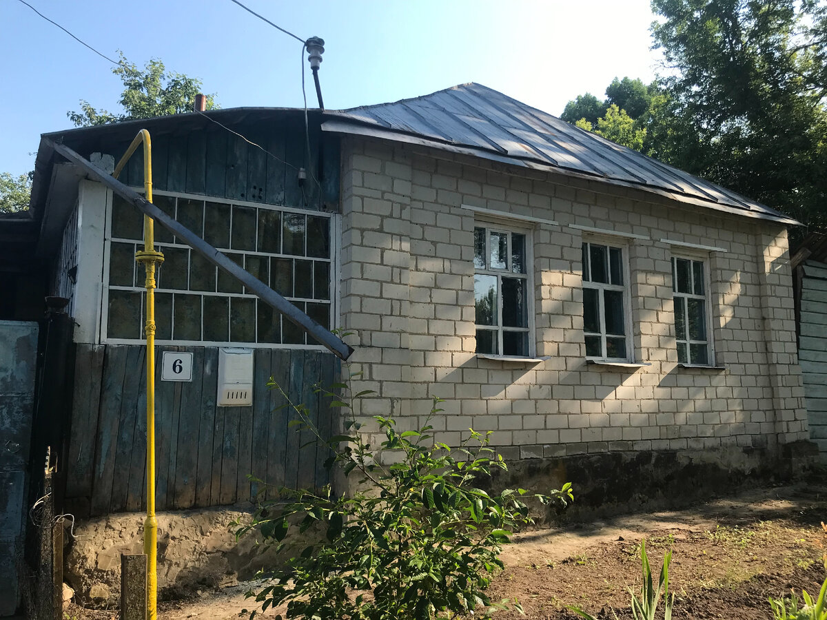 Дом меняется, хоть и медленно