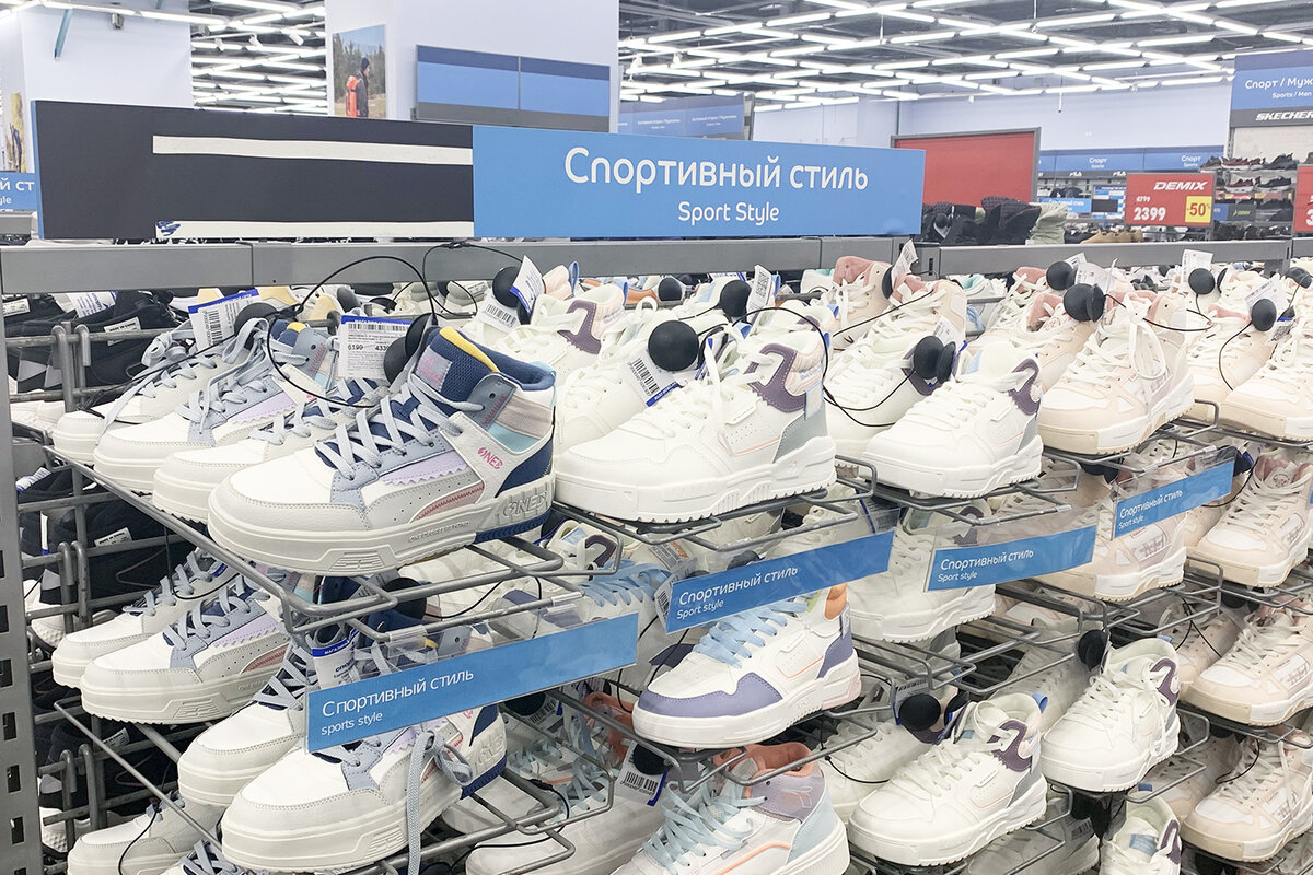 Спортмастер дисконт на нагибина