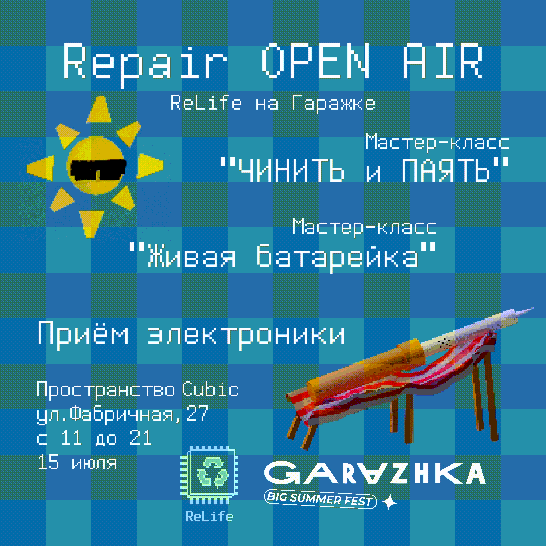 Не так давно наши картинки стали двигаться. А в ролике можно ещё и музыку услышать! https://dzen.ru/video/watch/64ae451453fb25721a4dbb91