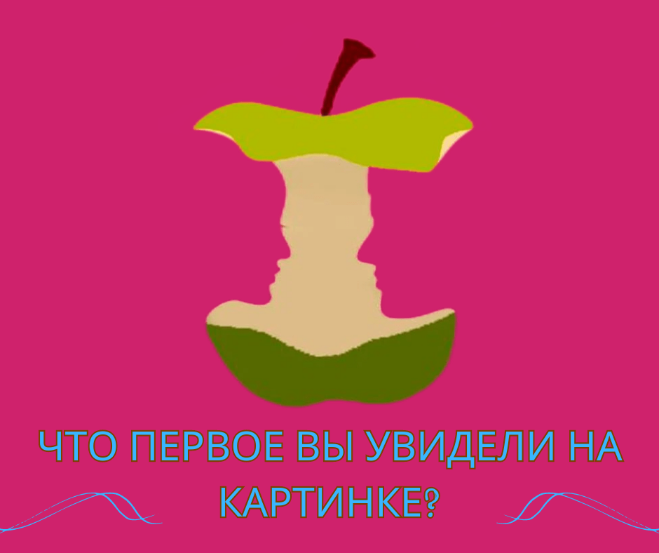 Визуальная картинка синоним
