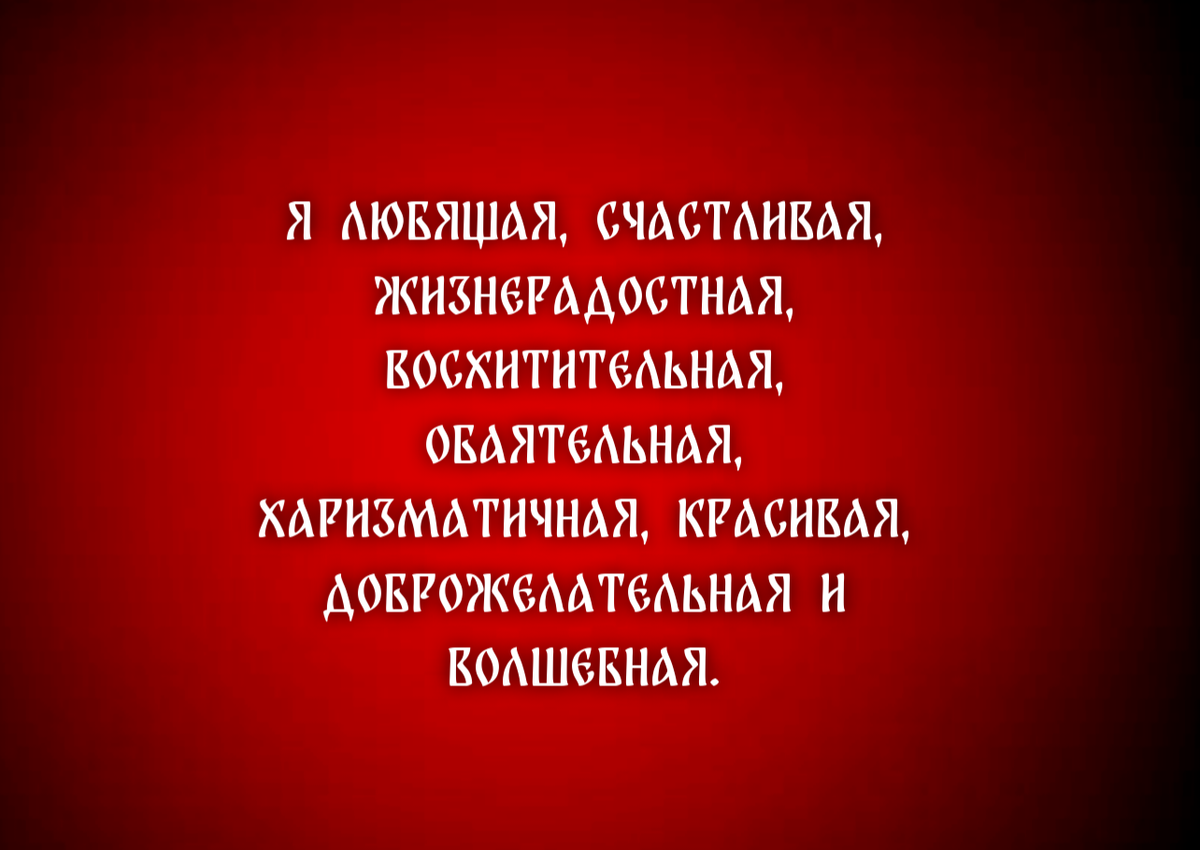 Наталья Невская мастер Таро 