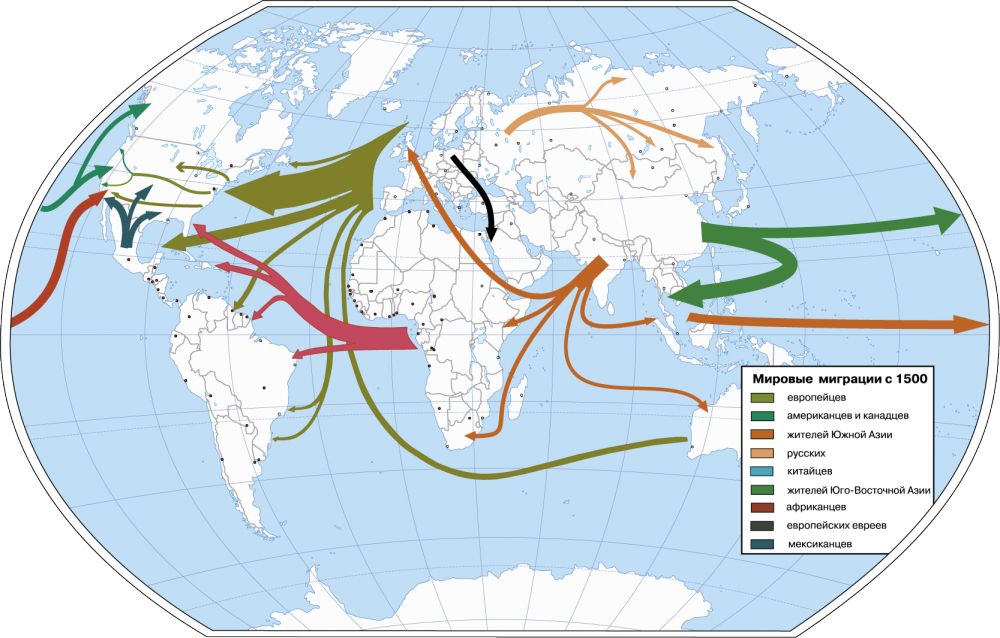 основные направления миграционных потоков мира. направления миграций в мире карта. основные потоки миграции в мире карта. карта миграции населения мира 2020. карта иммиграции в европу.