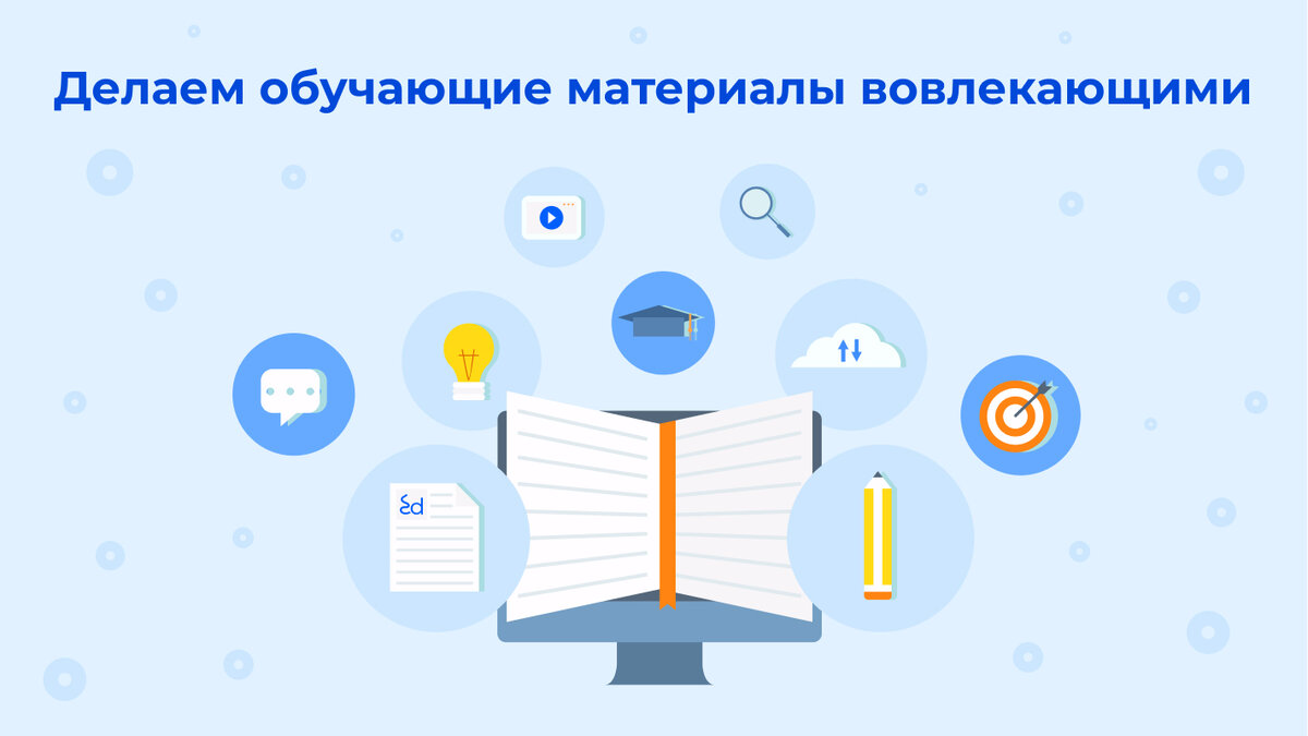 Hr платформа