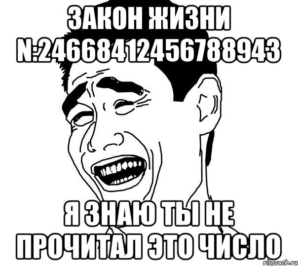 Хахах) 