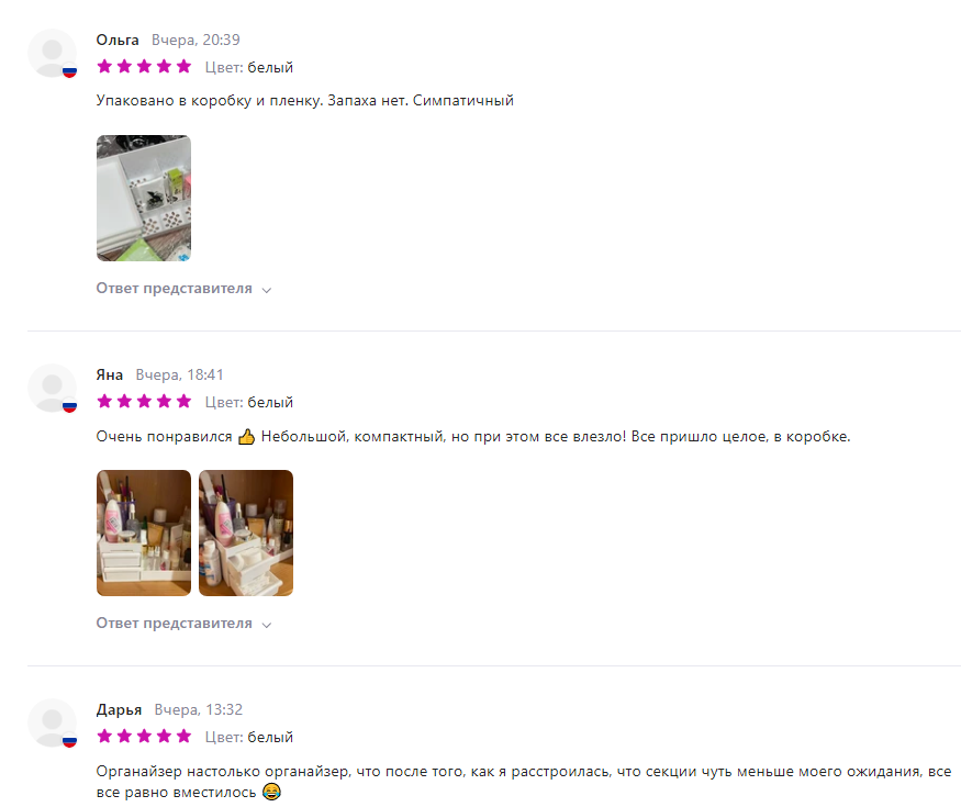 Листайте вправо, чтобы увидеть больше.