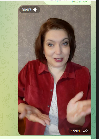 А это я приглашаю на прямой эфир.