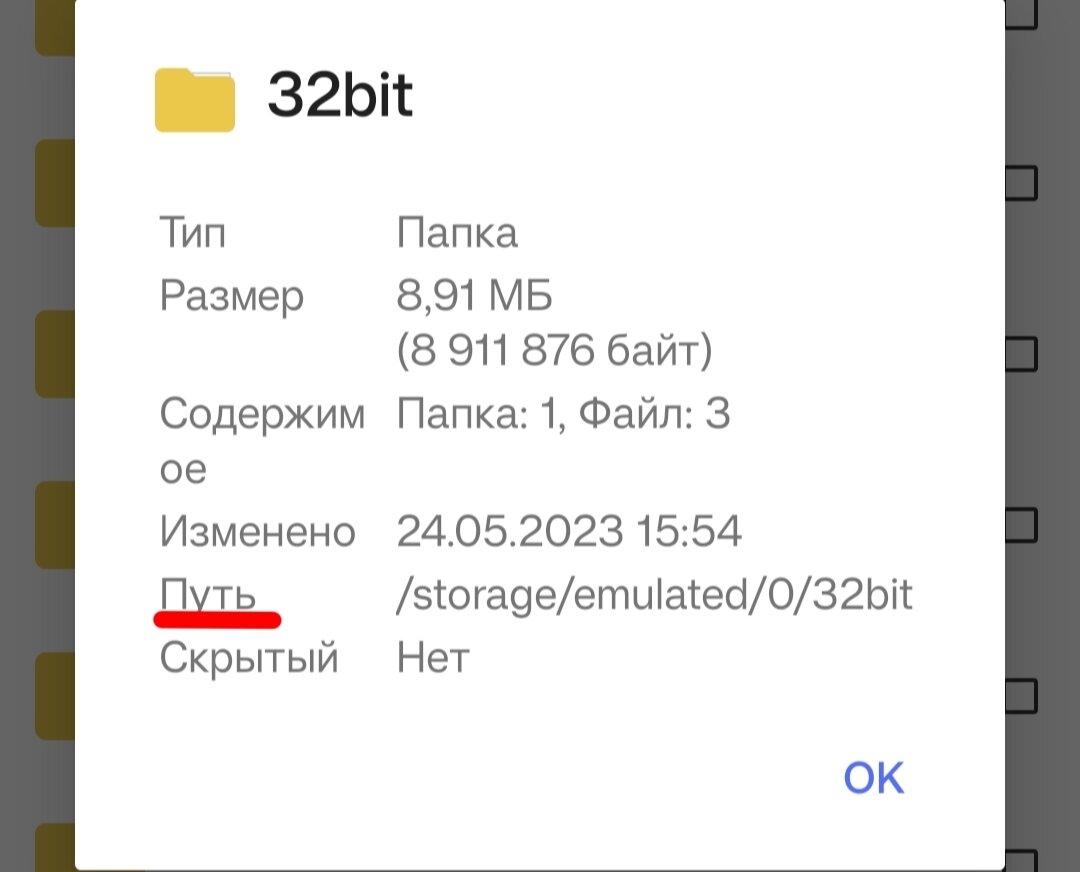 Как запустить майнинг DERO на телефоне, который не поддерживает 64 bita? |  Евсеев Илия | Дзен