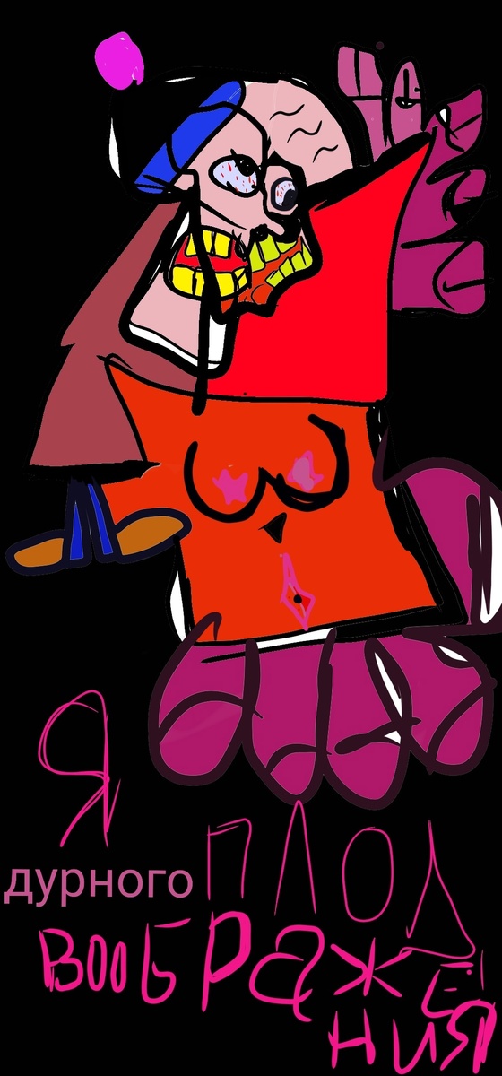 Рис.: Ярослав СОЛОНИН, тоже гений