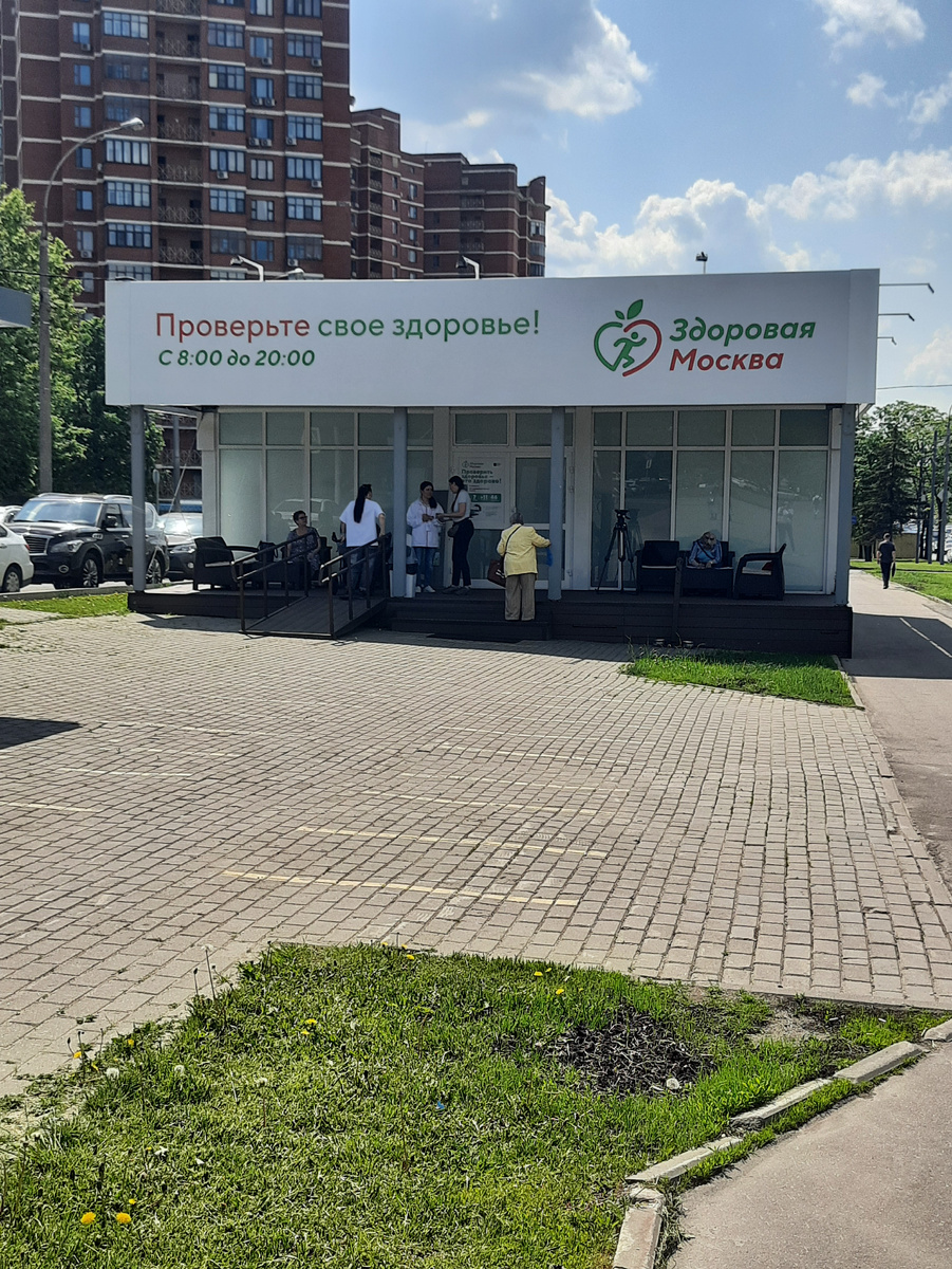 Павильон Здоровая Москва