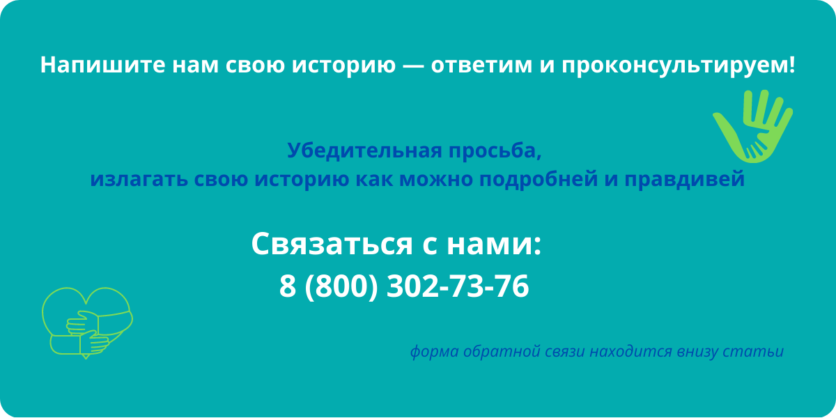 Пишите, вместе мы сможем изменить мир!