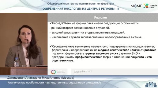 В Одесском онкодиспансере пациенток гинеколога тайно снимали и размещали на порносайтах — albatrostag.ru