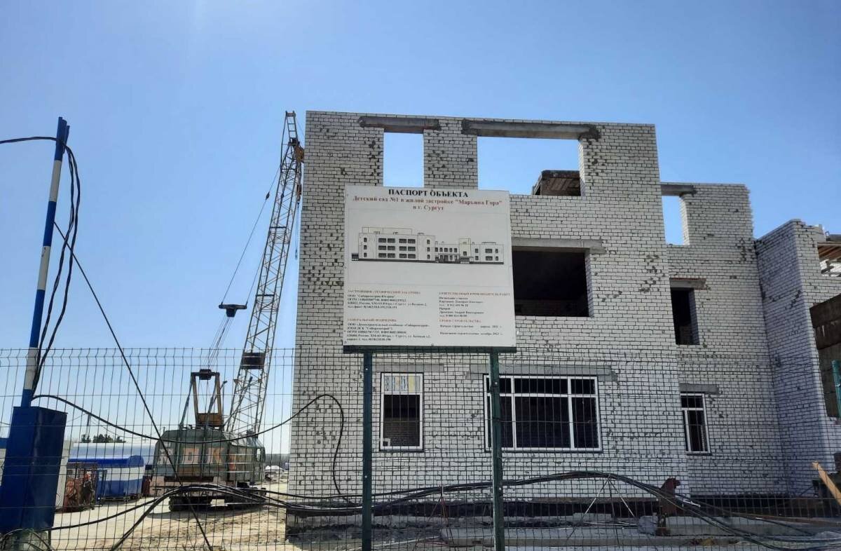    В Когалыме готовят фундамент для новой школы на 900 мест