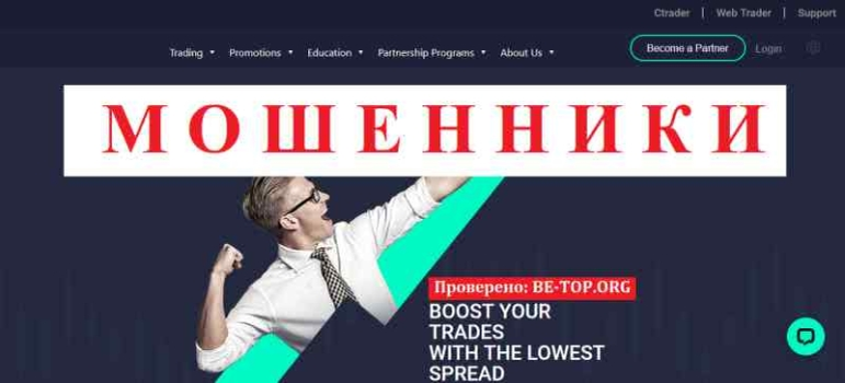 Zenita Finance МОШЕННИК отзывы и вывод денег