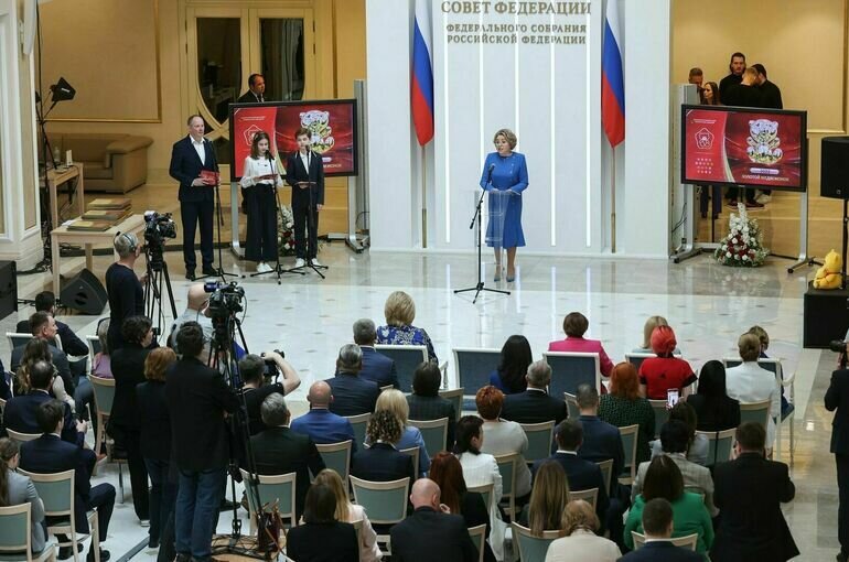   пресс-служба Совета Федерации
