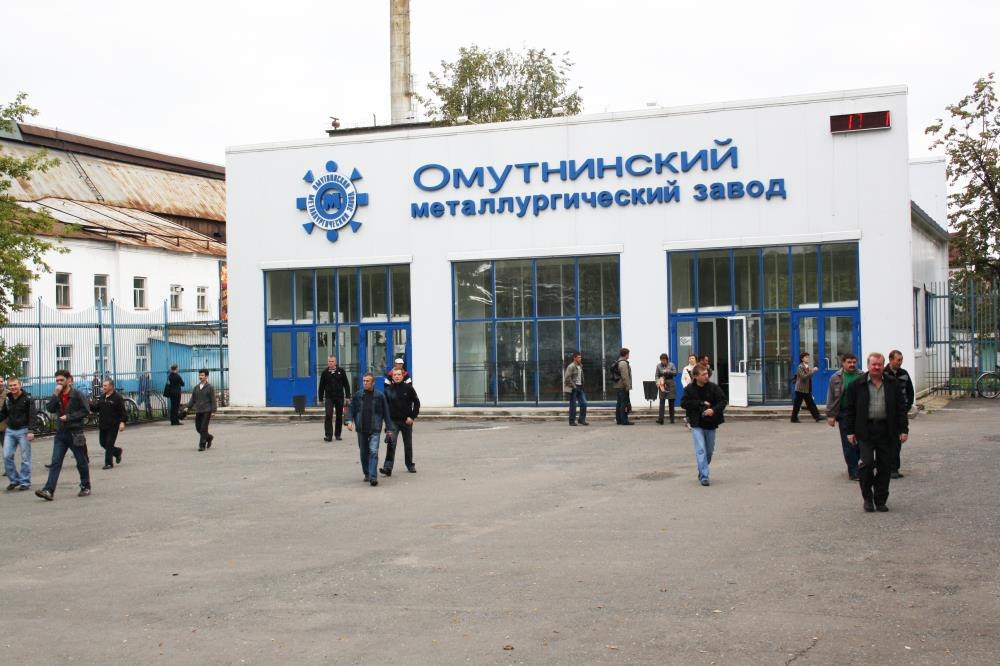 Омутнинский металлургический завод фото