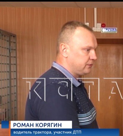 корягин роман юрьевич дтп врач