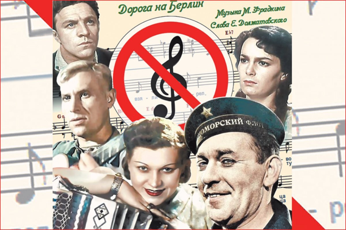    «Недостойный наследник». Как отвечать потомкам авторов военных песен?