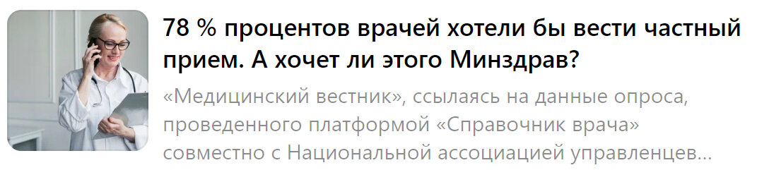 Публикация А.В. Панова за 30 марта 2023 года