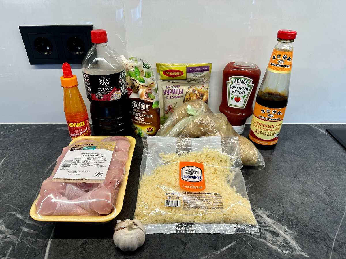 Ингредиенты 