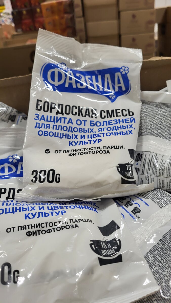 Галерея, листайте