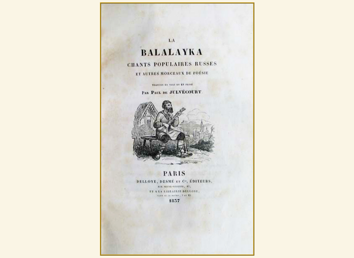 "Балалайка". Как в 1837 году Пушкина преподнесли французскому читателю