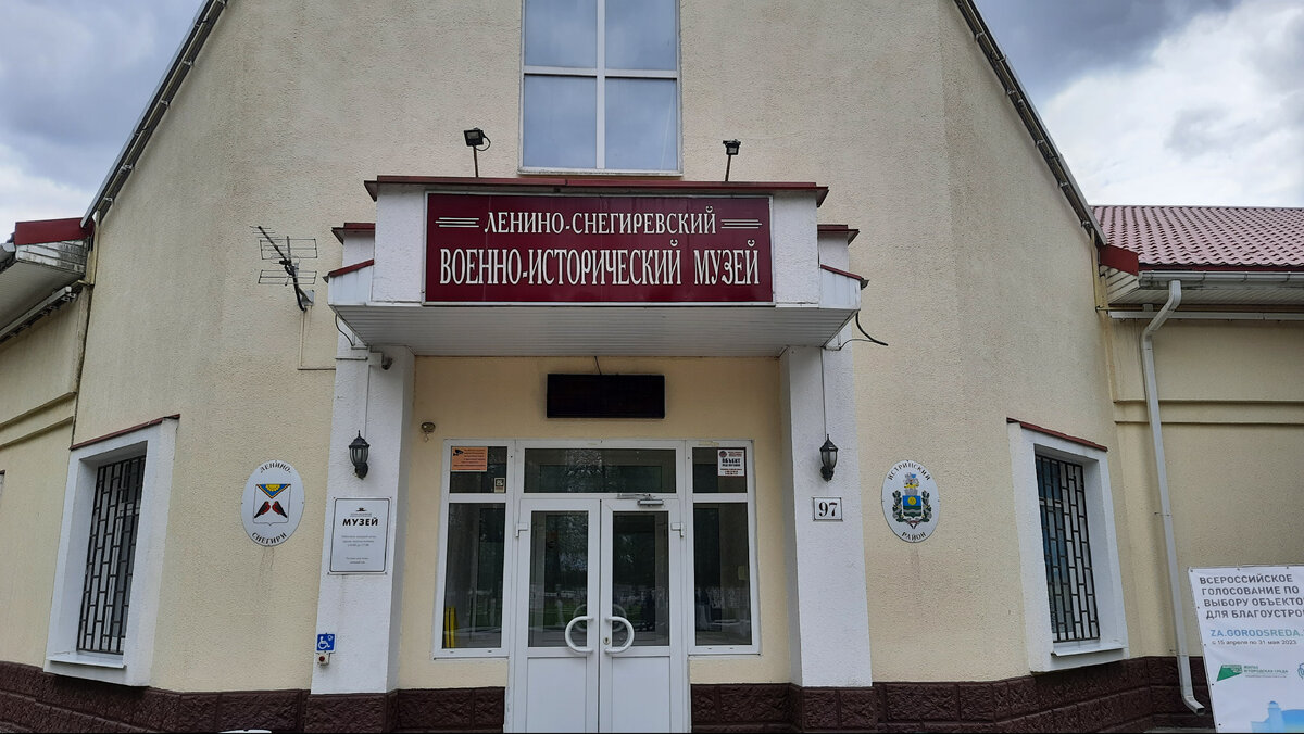 Вход в музей