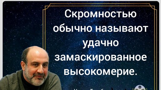 Психотерапевтический подкаст: цитаты помогающие принимать решения