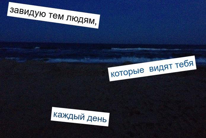Хочу тебя видеть и слышать и трогать картинки