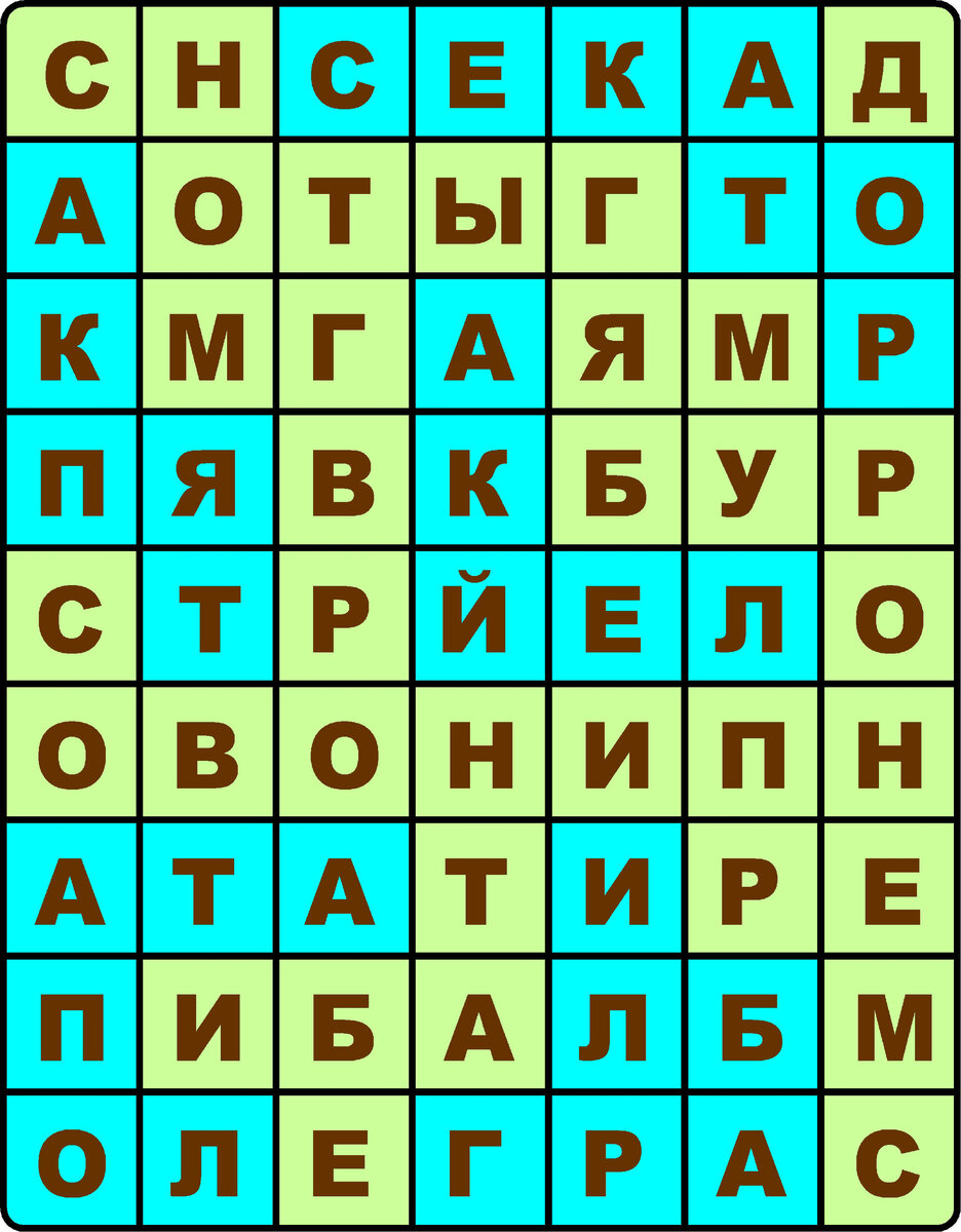 Рубрика Филворды. Найдите в таблице 5 названий садового инвентаря |  Реальные Игры | Головоломки | Дзен