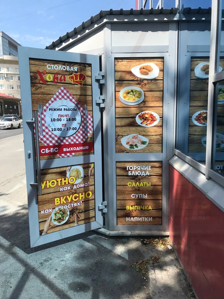 Фото из личного архива