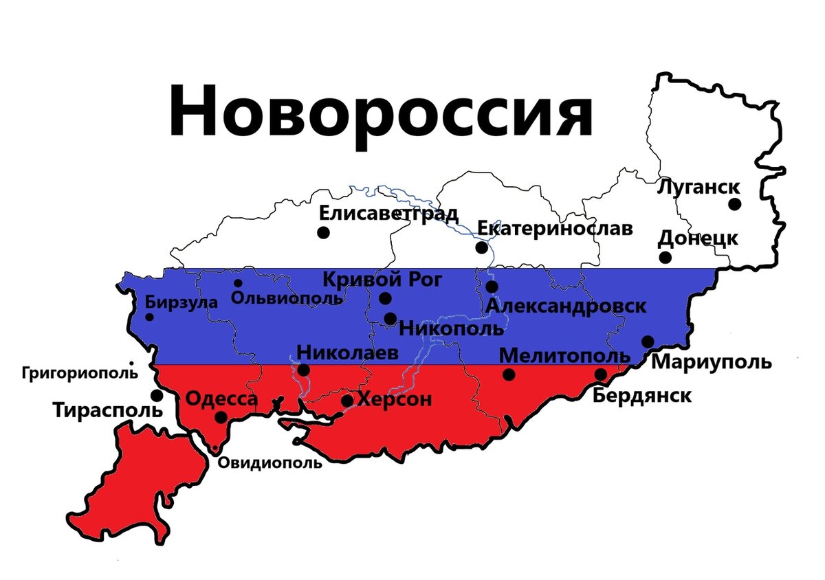 Карта малороссии и новороссии до 1917 года