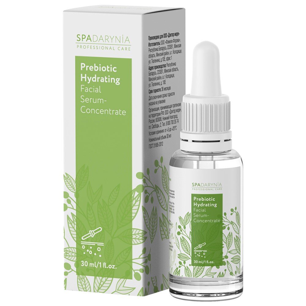 Состав: Aqua, Glycerin, Fructooligosaccharides, Sodium PCA, Glucose, Urea, Ammonium Polyacryloyldimethyl Taurate, Glutamic Acid, Lysine, Glycine, Allantoin, Lactic Acid, Ethylhexylglycerin, Potassium Sorbate, Sodium Benzoate, Gluconolactone, Calcium Gluconate.