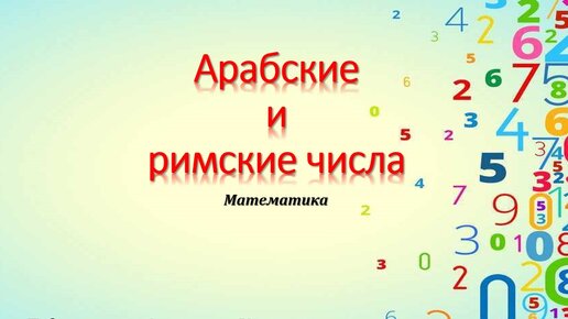 Код. Тайный язык информатики (PDFDrive)