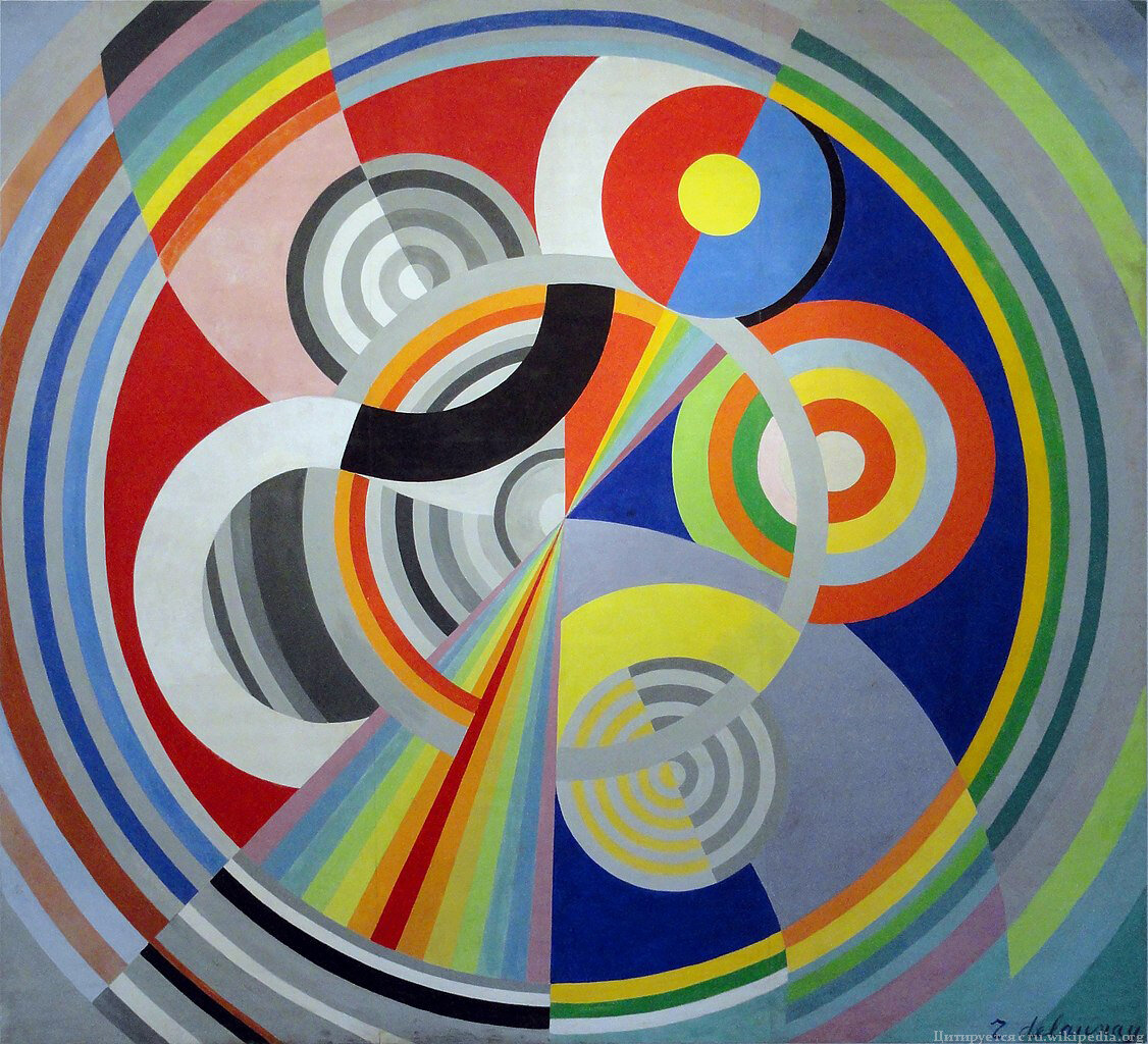 "Ритм № 1". Р. Делоне, 1938