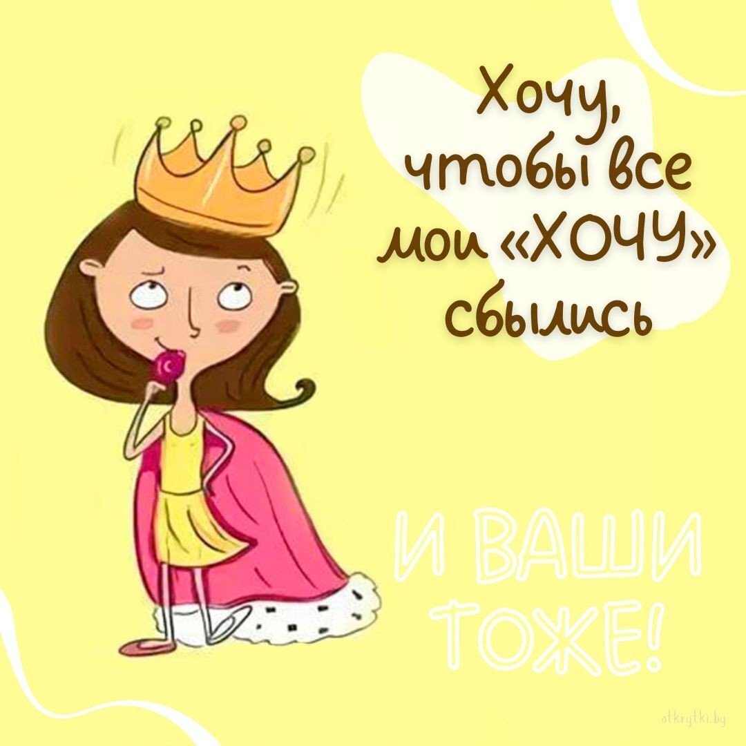 Картинка взята из интернета.