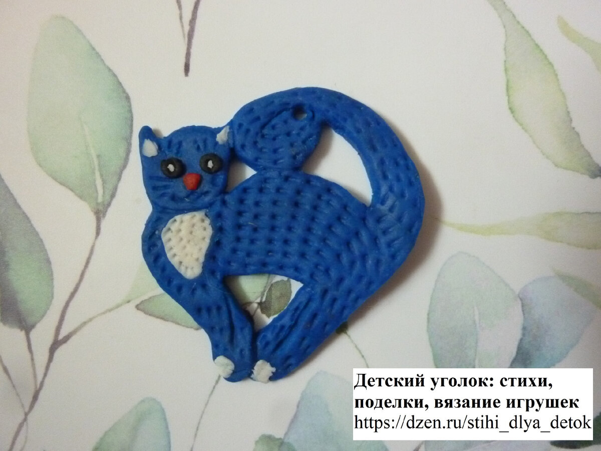 Наши поделки из полимерной глины: зверюшки 🐱🦉🦊