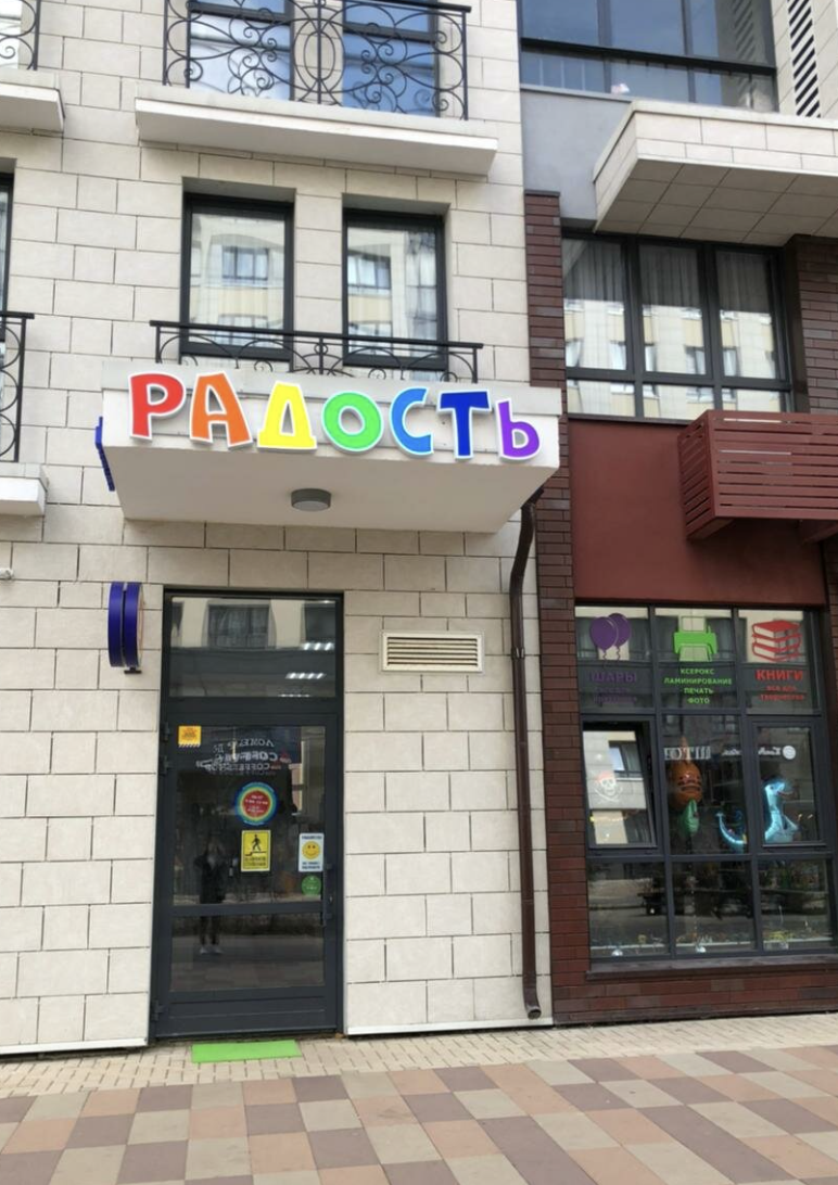 Что сегодня в испании