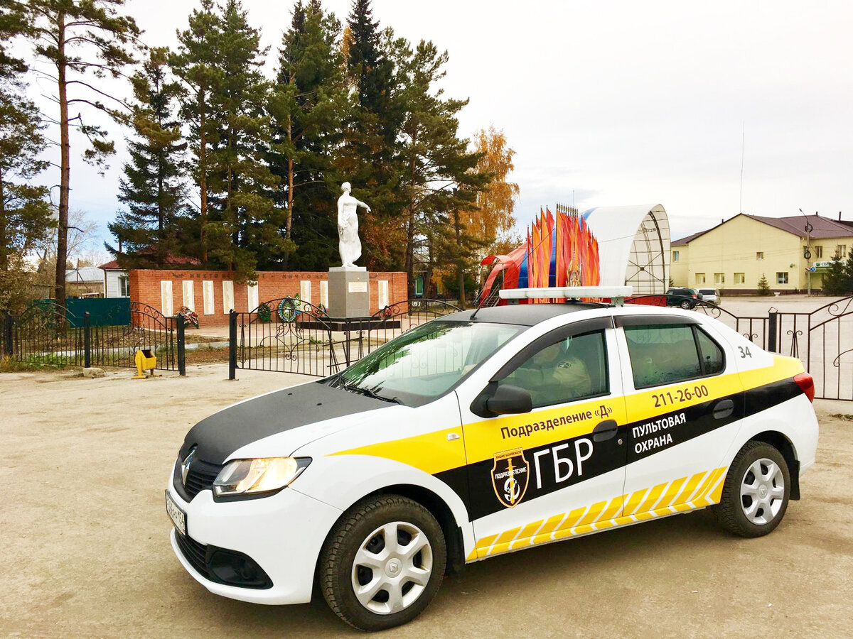 бердск курьер. работа бердск охрана. работа в бердске вакансии. работа в бердске свежие. вакансии в бердске свежие объявления на сегодня.