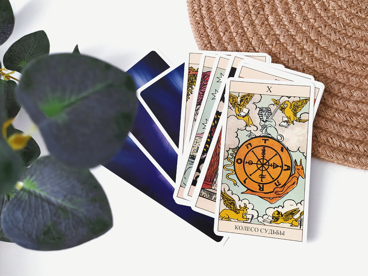 Ошо дзен трансформация. Таро изменения формы галерея. Карты трансформации. Расклад таро трансформация. Игра трансформация купить.