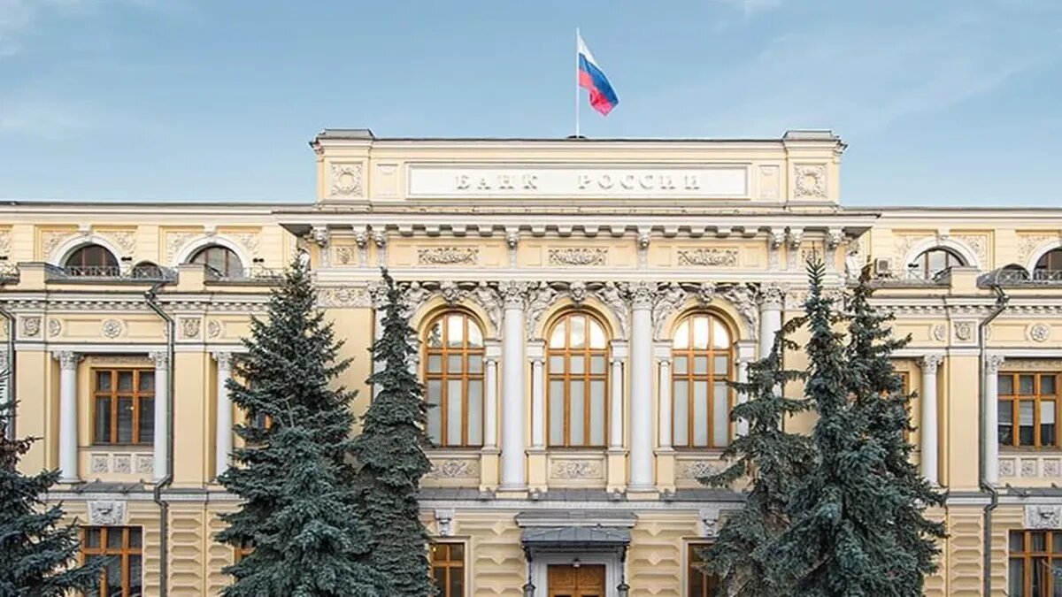 Фото: пресс-служба Банка России