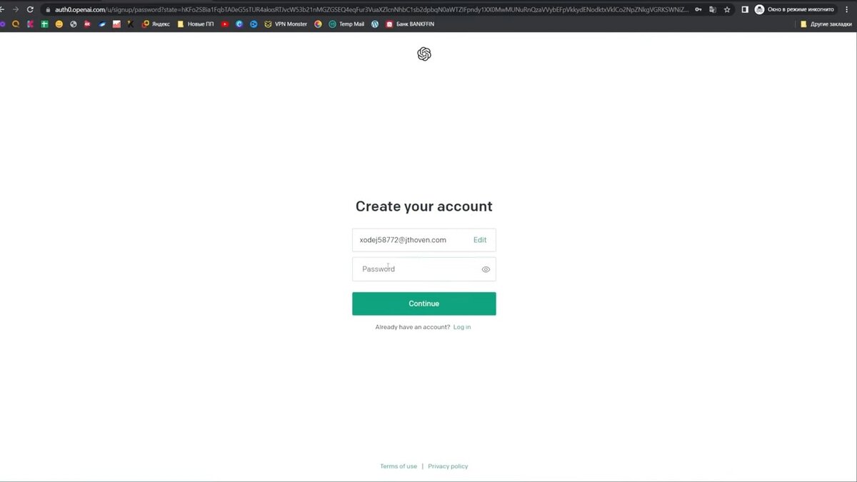 Как зарегистрироваться в ChatGPT из России 2023 | Digital Area -  технологии, обзоры, новости | Дзен