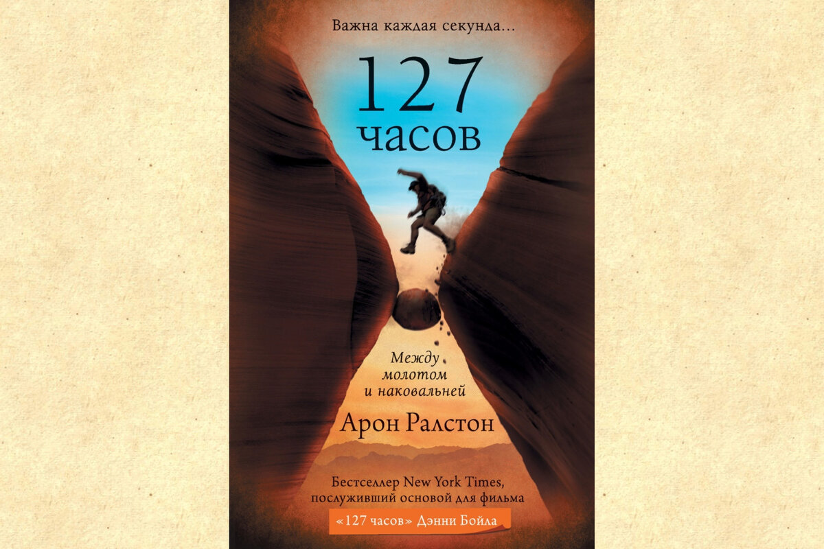 перерывы при работе за компьютером. перерыв в работе за компьютером. афоризмы про время. угол между часовой и минутной стрелкой. каждый час между.
