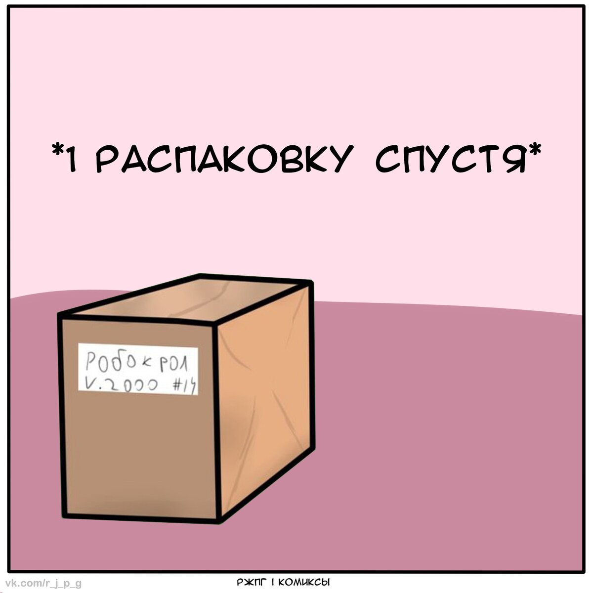 какая манга внесена в книгу рекордов гиннесса за самый большой тираж комикса одного автора комиксов фото 106