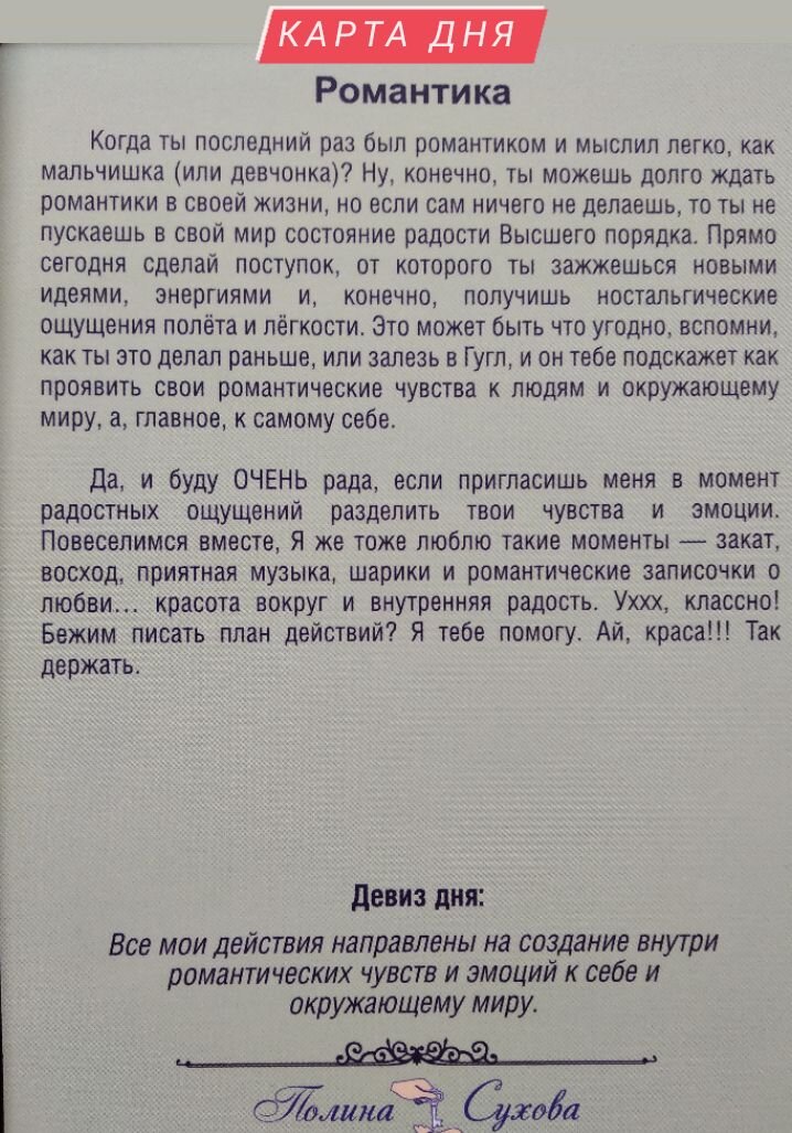 фото из архива автора