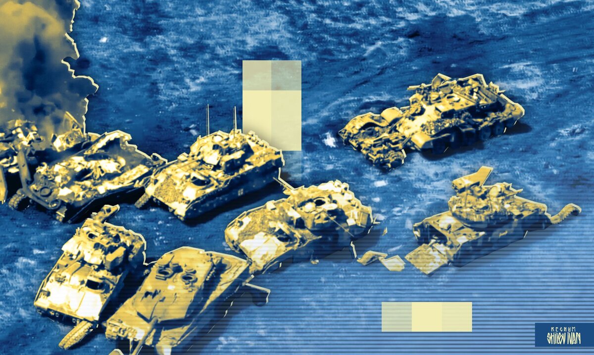    Уничтоженная техника ВСУ Иван Шилов (с) ИА REGNUM