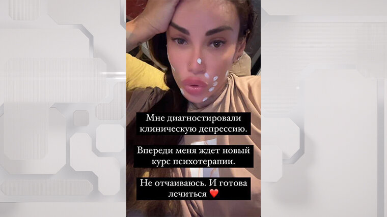 -2